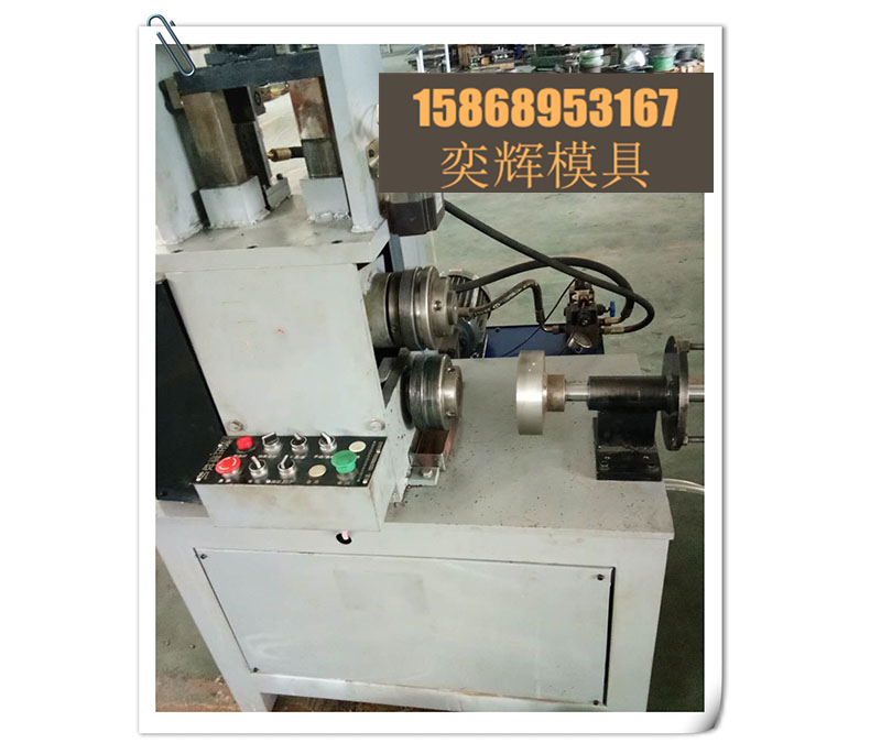 Chenglong Mold