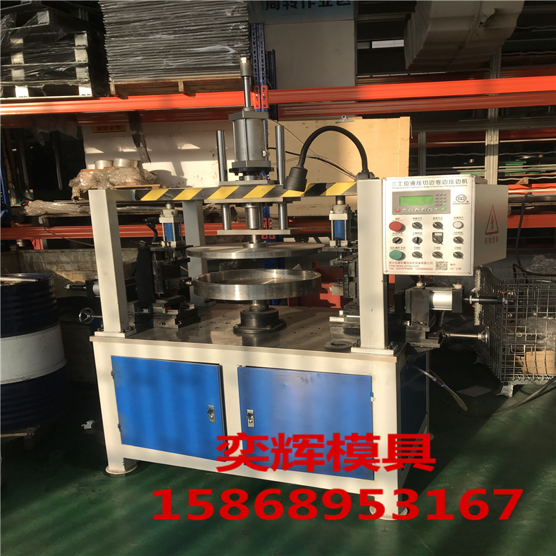 Chenglong Mold