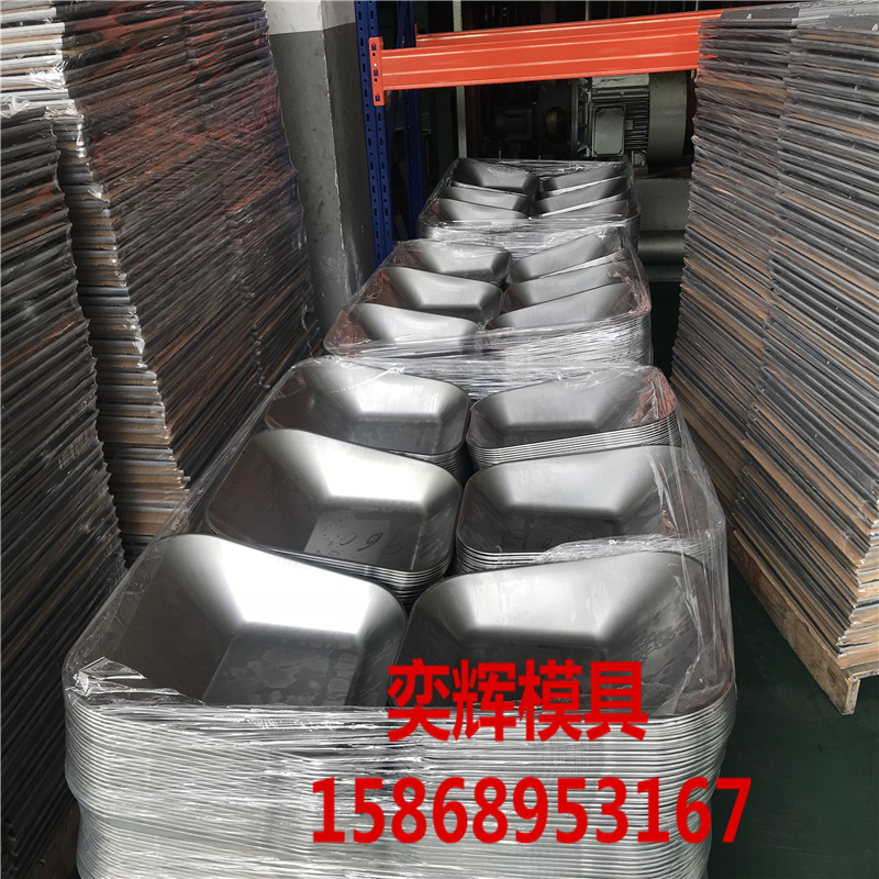 Chenglong Mold