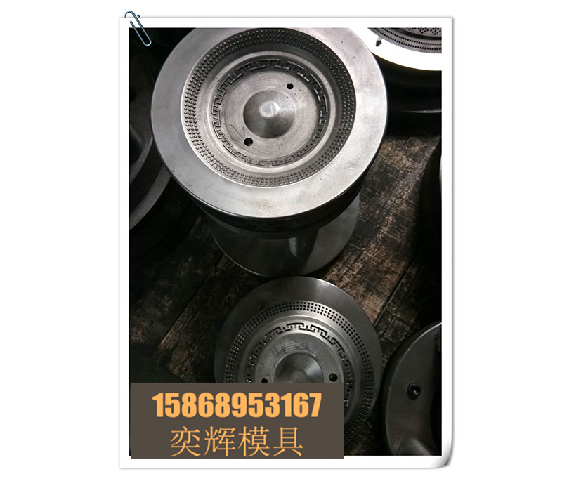 Chenglong Mold